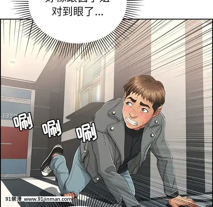 致命的妳1-32話[18h amor falso caruaru]