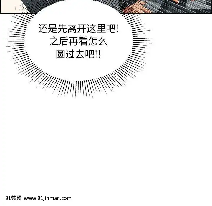 致命的妳1-32話[18h amor falso caruaru]
