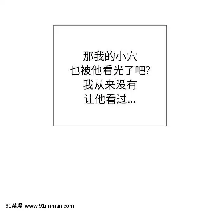 致命的妳1-32話[18h amor falso caruaru]