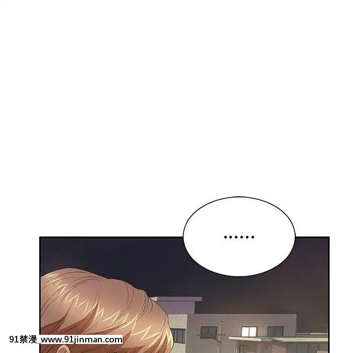 致命的妳1-32話[18h amor falso caruaru]