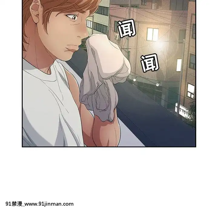 致命的妳1-32話[18h amor falso caruaru]