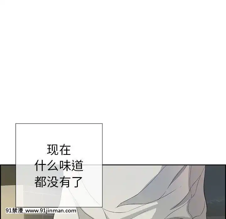 致命的妳1-32話[18h amor falso caruaru]