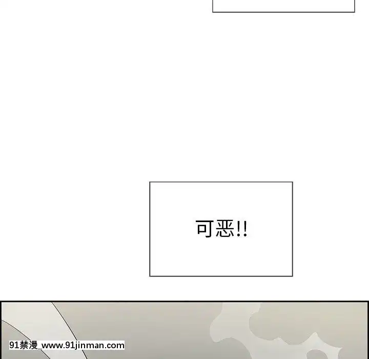 致命的妳1-32話[18h amor falso caruaru]