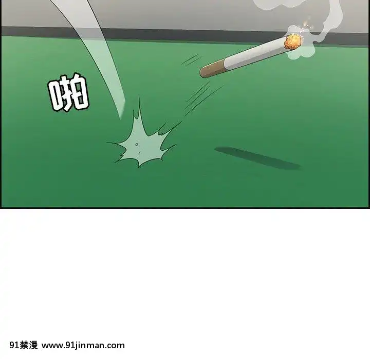 致命的妳1-32話[18h amor falso caruaru]