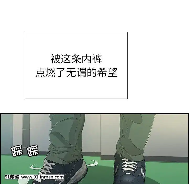 致命的妳1-32話[18h amor falso caruaru]