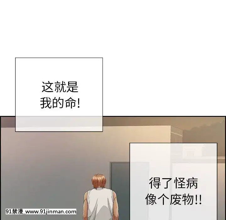 致命的妳1-32話[18h amor falso caruaru]