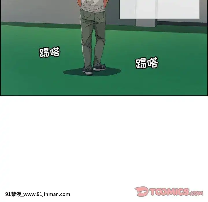 致命的妳1-32話[18h amor falso caruaru]