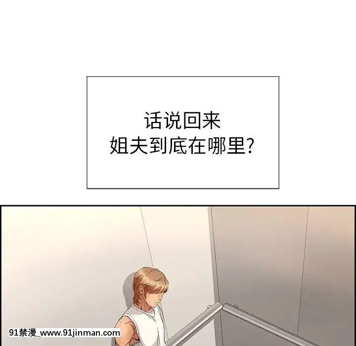 致命的妳1-32話[18h amor falso caruaru]