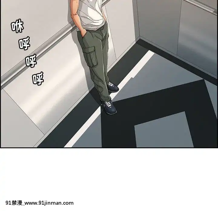 致命的妳1-32話[18h amor falso caruaru]