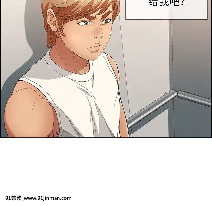 致命的妳1-32話[18h amor falso caruaru]