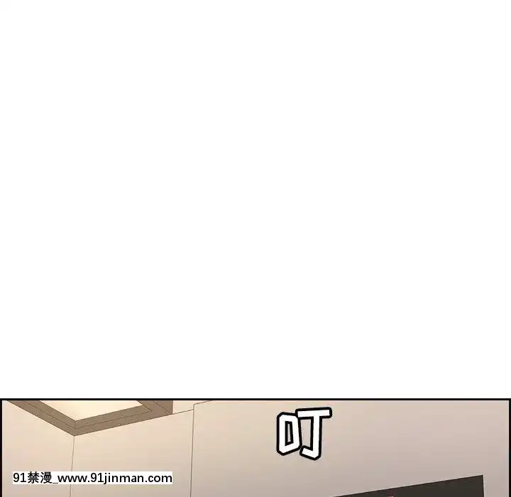 致命的妳1-32話[18h amor falso caruaru]