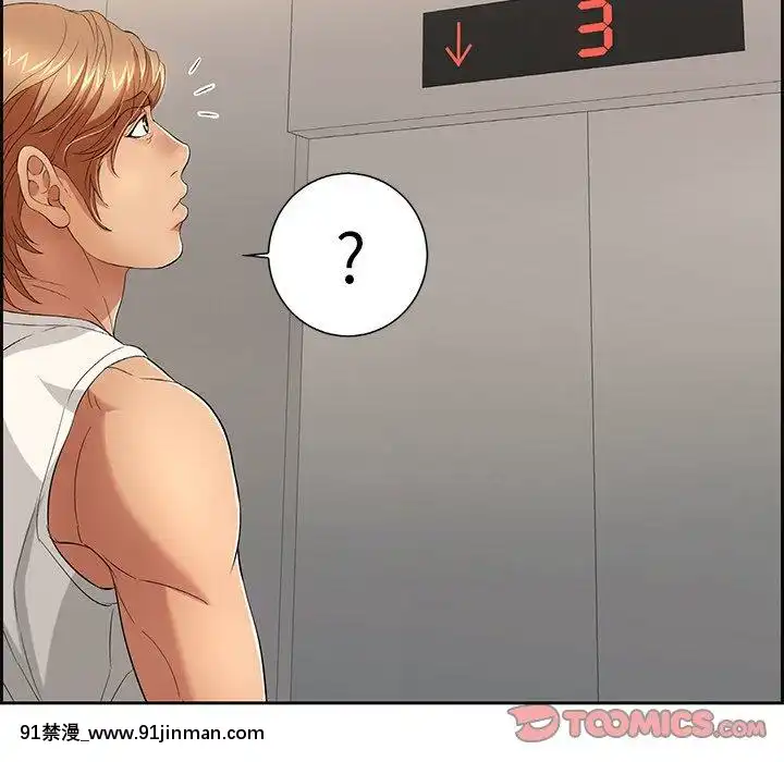 致命的妳1-32話[18h amor falso caruaru]