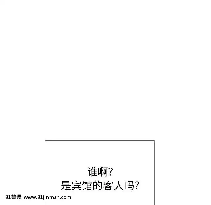 致命的妳1-32話[18h amor falso caruaru]