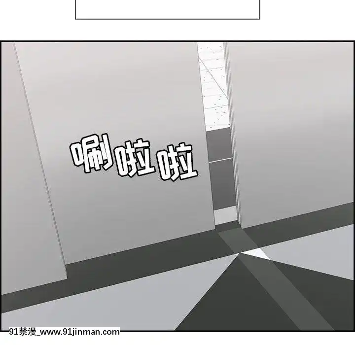 致命的妳1-32話[18h amor falso caruaru]