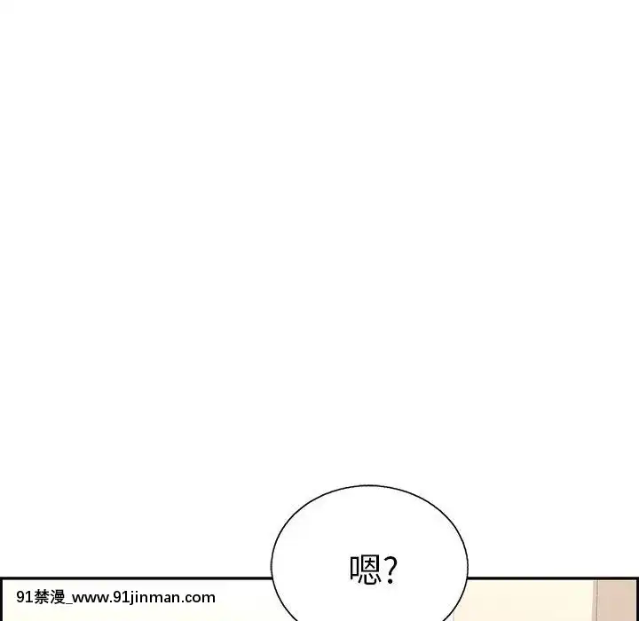 致命的妳1-32話[18h amor falso caruaru]