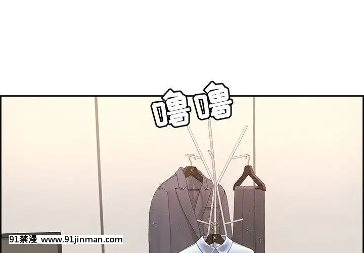 致命的妳1-32話[18h amor falso caruaru]