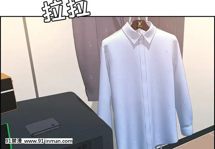 致命的妳1-32話[18h amor falso caruaru]