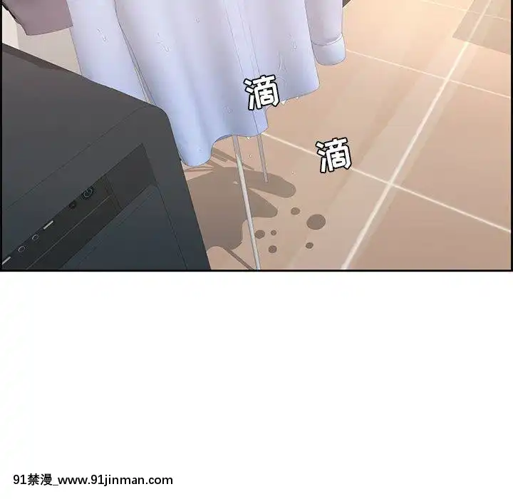 致命的妳1-32話[18h amor falso caruaru]