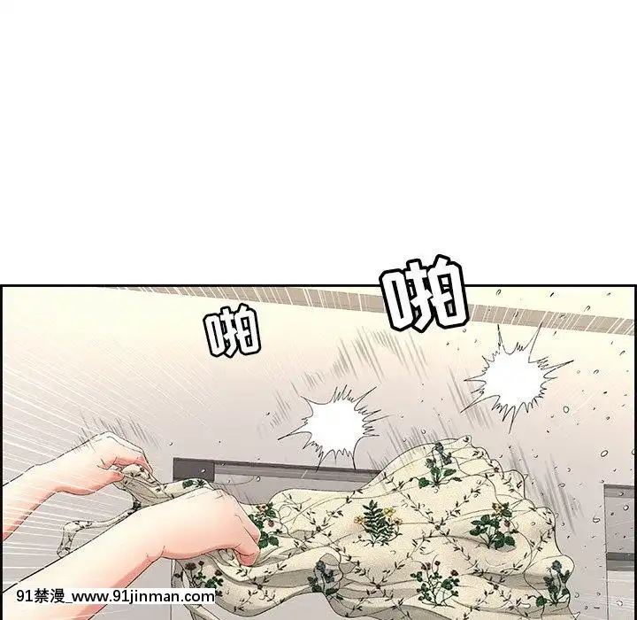 致命的妳1-32話[18h amor falso caruaru]