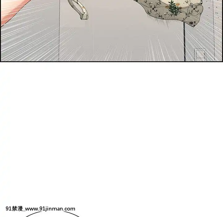 致命的妳1-32話[18h amor falso caruaru]