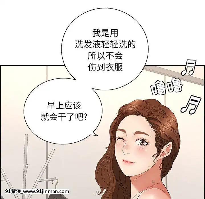 致命的妳1-32話[18h amor falso caruaru]