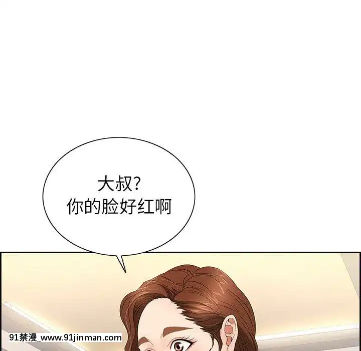 致命的妳1-32話[18h amor falso caruaru]