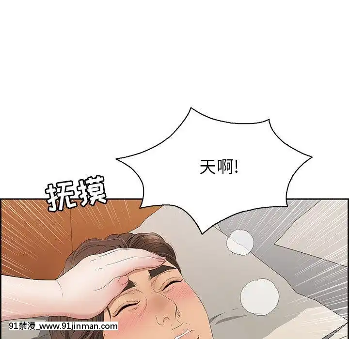 致命的妳1-32話[18h amor falso caruaru]