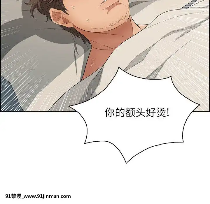致命的妳1-32話[18h amor falso caruaru]