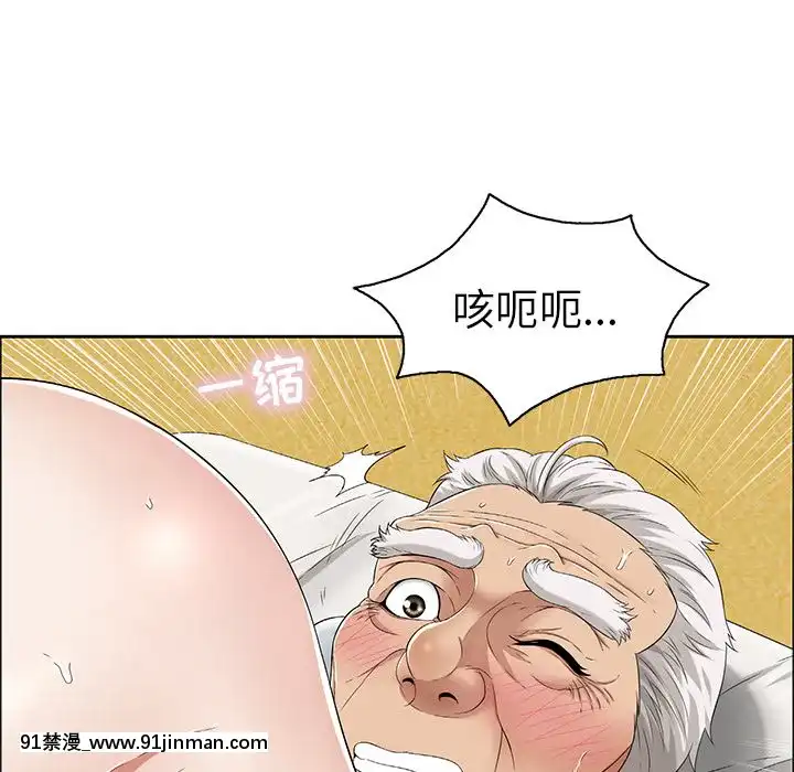 致命的妳1-32話[18h amor falso caruaru]