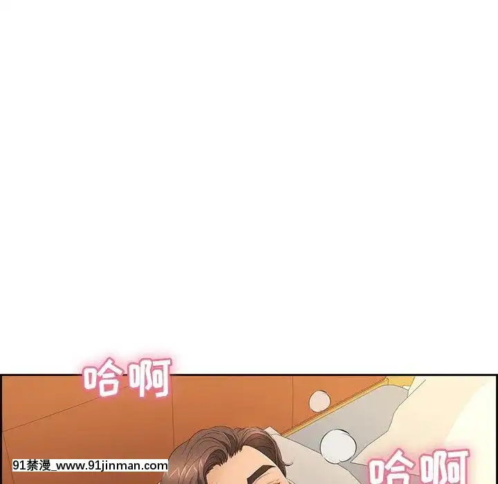 致命的妳1-32話[18h amor falso caruaru]