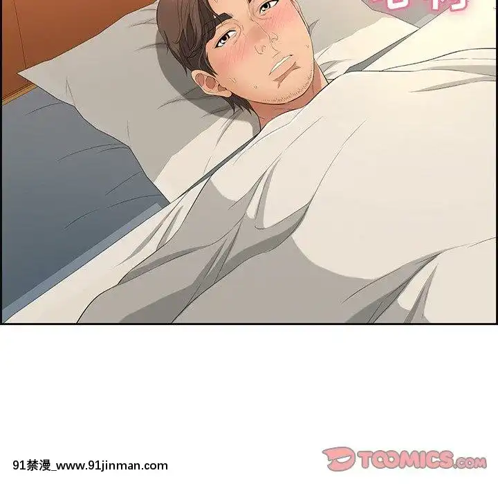 致命的妳1-32話[18h amor falso caruaru]