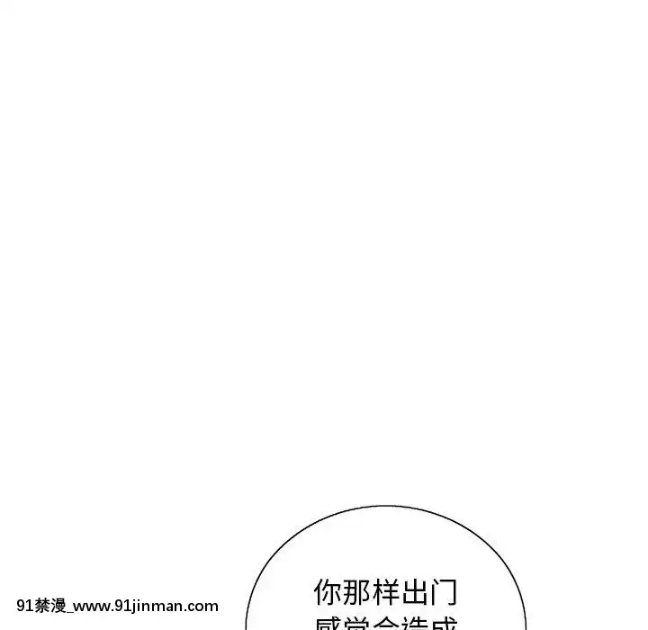 致命的妳1-32話[18h amor falso caruaru]