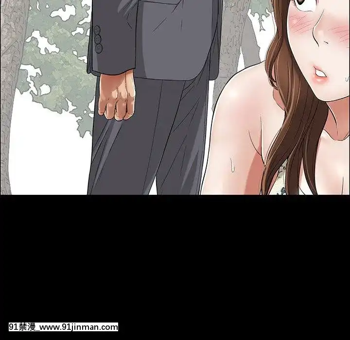 致命的妳1-32話[18h amor falso caruaru]