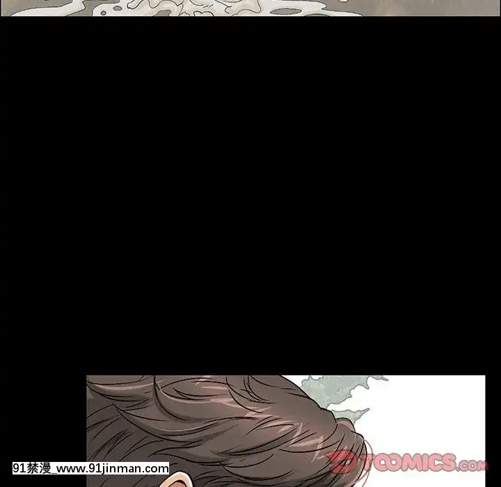 致命的妳1-32話[18h amor falso caruaru]