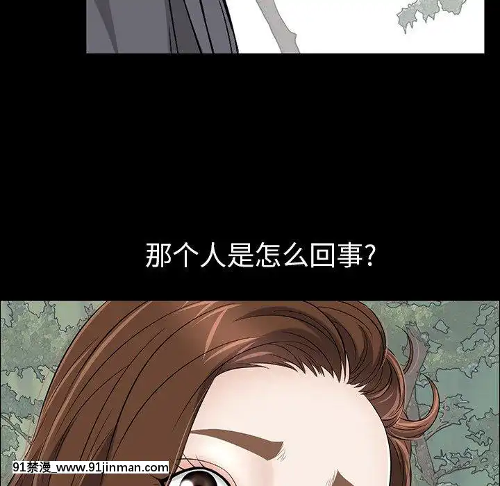 致命的妳1-32話[18h amor falso caruaru]