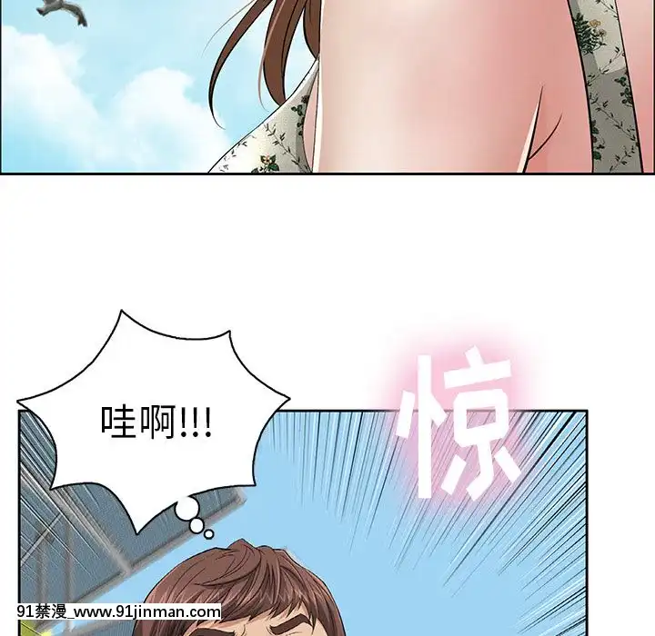 致命的妳1-32話[18h amor falso caruaru]