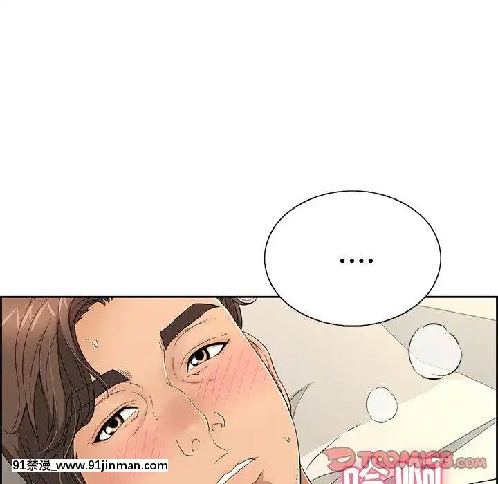 致命的妳1-32話[18h amor falso caruaru]