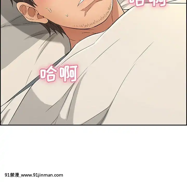 致命的妳1-32話[18h amor falso caruaru]
