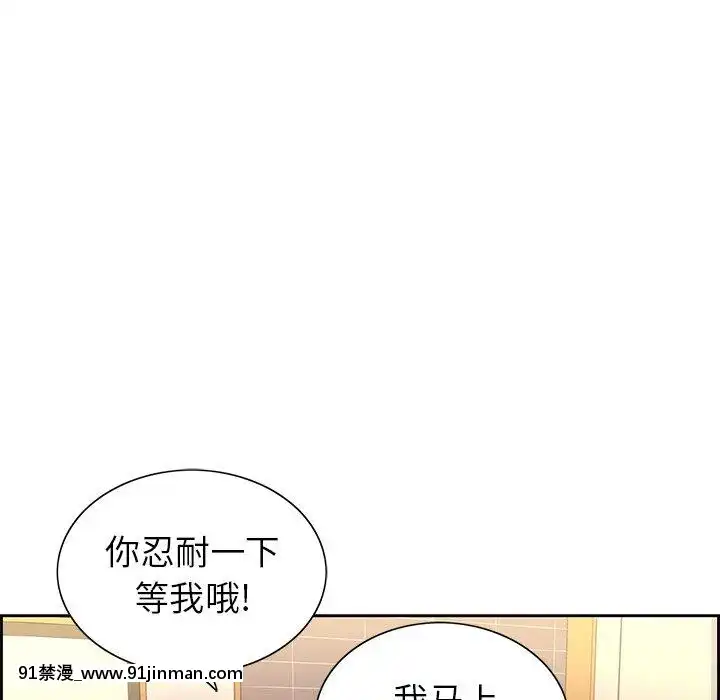 致命的妳1-32話[18h amor falso caruaru]