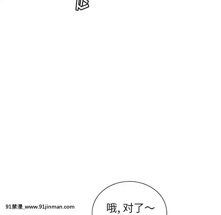 致命的妳1-32話[18h amor falso caruaru]