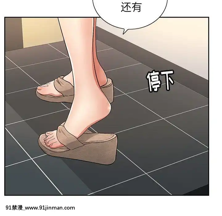 致命的妳1-32話[18h amor falso caruaru]
