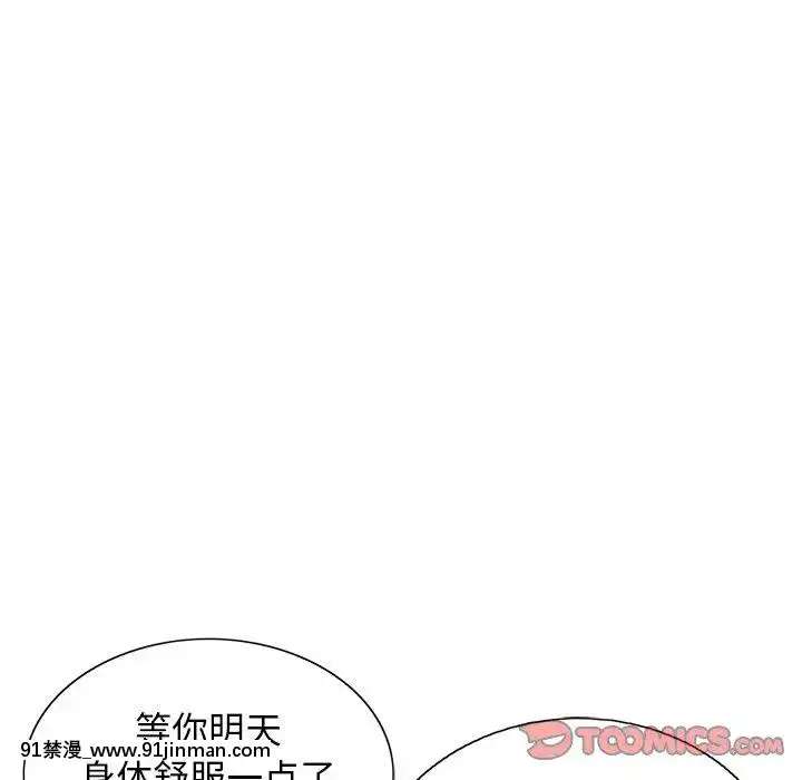 致命的妳1-32話[18h amor falso caruaru]