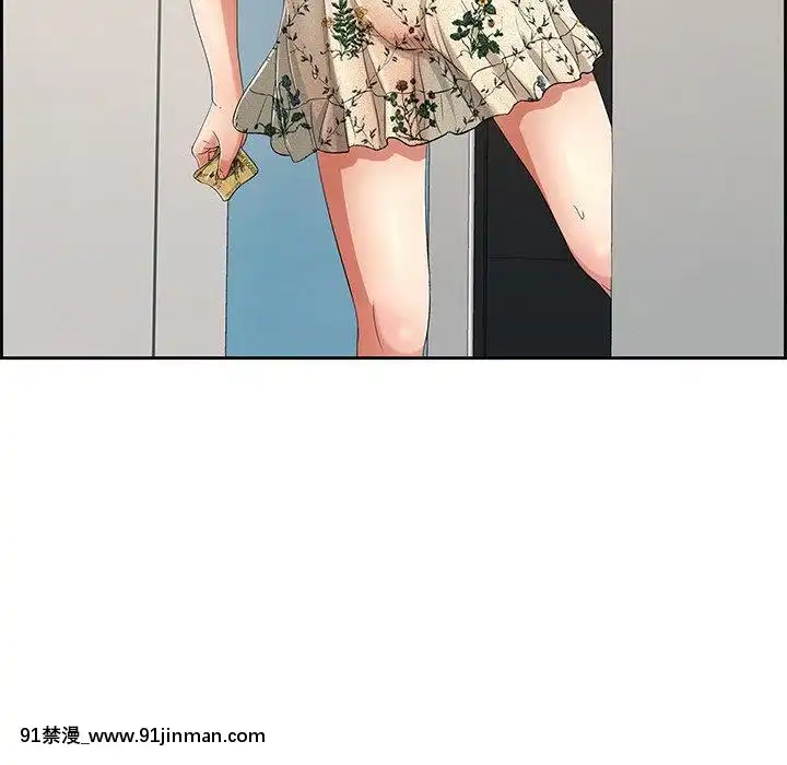 致命的妳1-32話[18h amor falso caruaru]
