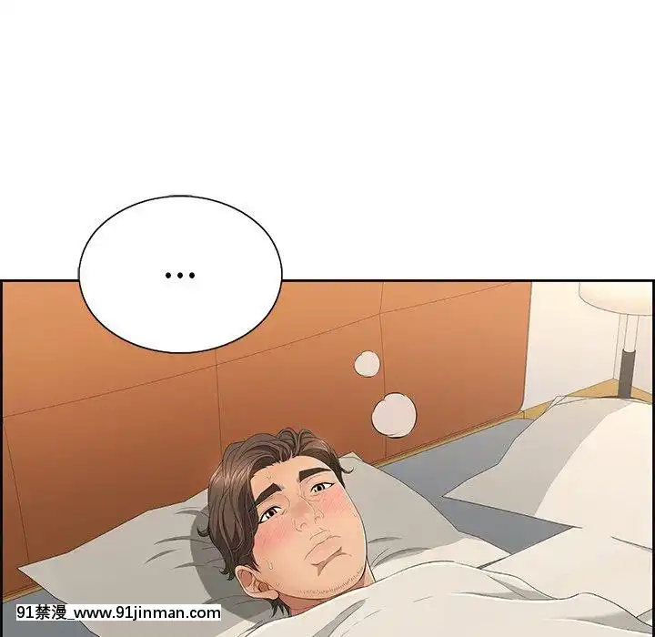 致命的妳1-32話[18h amor falso caruaru]