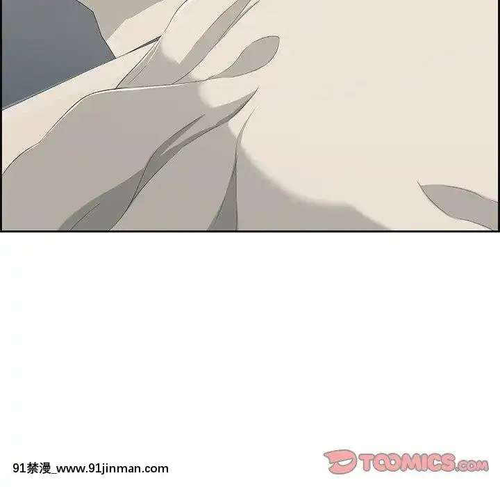 致命的妳1-32話[18h amor falso caruaru]