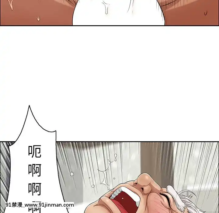 致命的妳1-32話[18h amor falso caruaru]