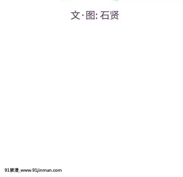 致命的妳1-32話[18h amor falso caruaru]