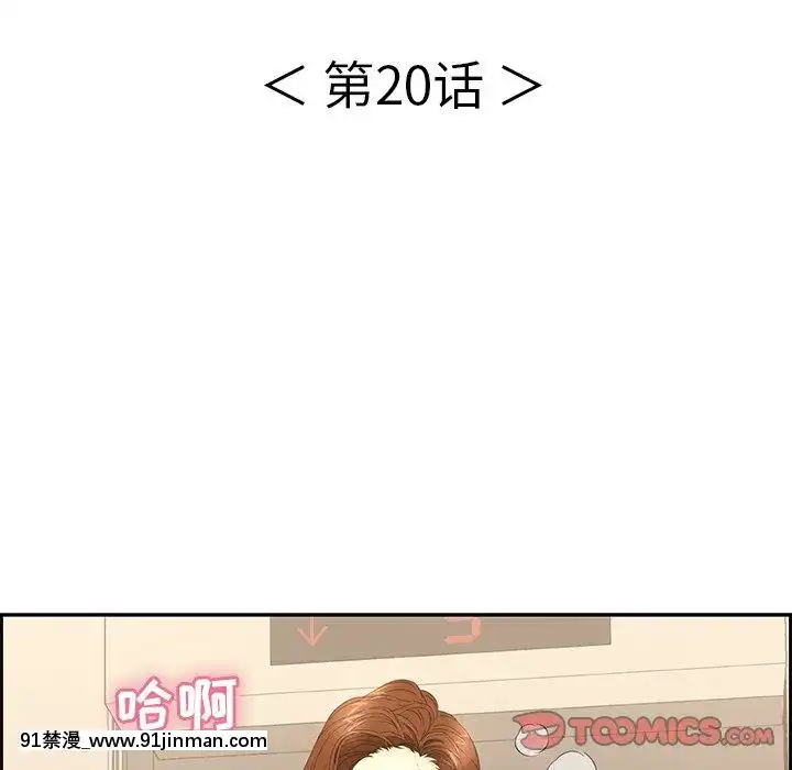 致命的妳1-32話[18h amor falso caruaru]