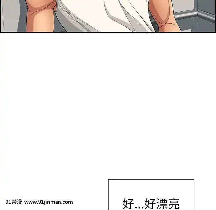 致命的妳1-32話[18h amor falso caruaru]