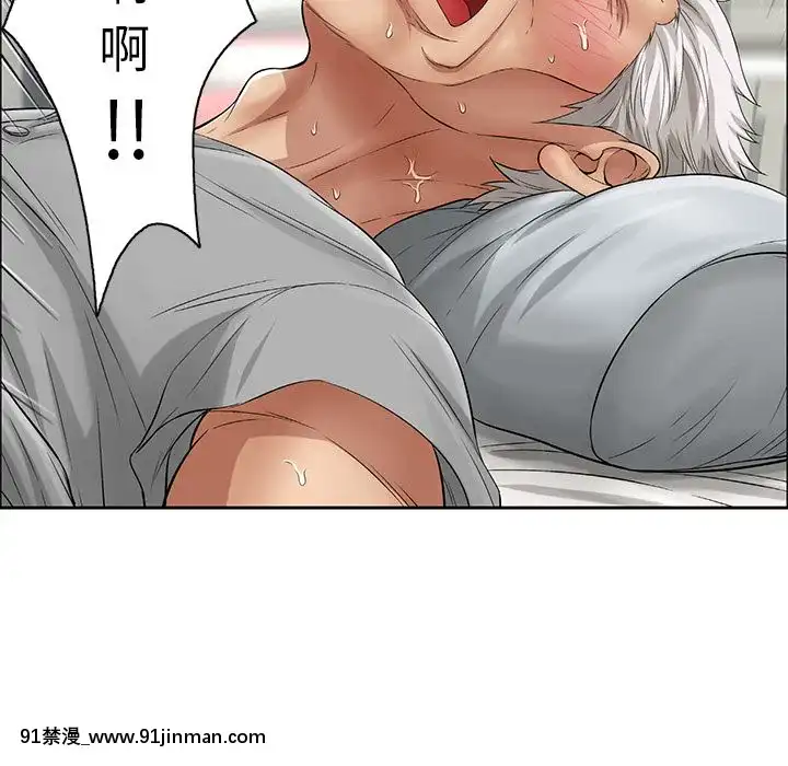 致命的妳1-32話[18h amor falso caruaru]